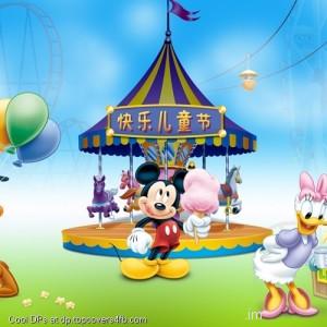 Disney-Celebrating-Childrens-Day-Display-Picture