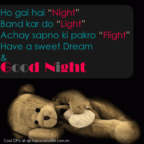 Good-Night-Sms-Display-Picture