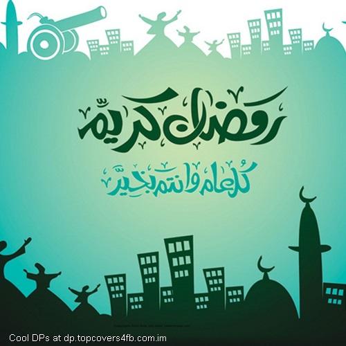 Ramzan-Kareem-Greeting-Display-Picture