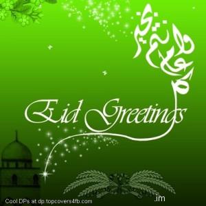 Eid Greetings-2015-Display-Picture