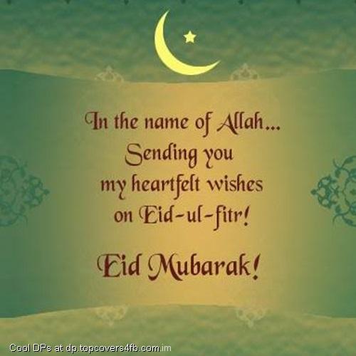 Eid-Mubarak-Wishes-Display-Picture