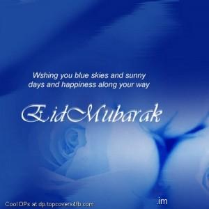 Eid-ul-Fitr-Mubarak-Beautiful-Greeting-Card-Display-Picture