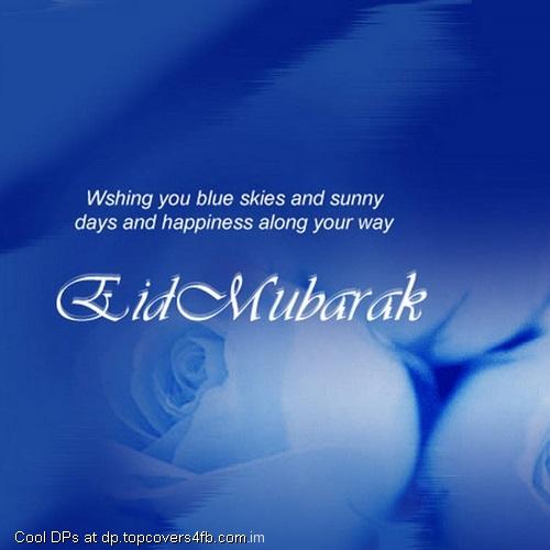 Eid-ul-Fitr-Mubarak-Beautiful-Greeting-Card-Display-Picture