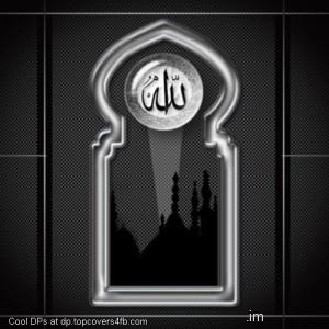 Allah-Islamic-Display-Picture