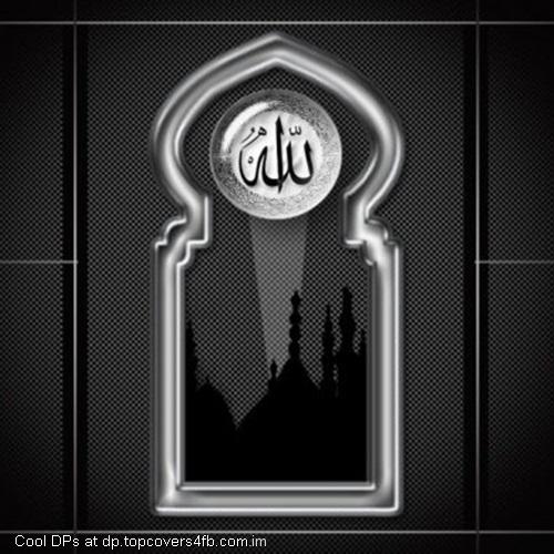 Allah-Islamic-Display-Picture