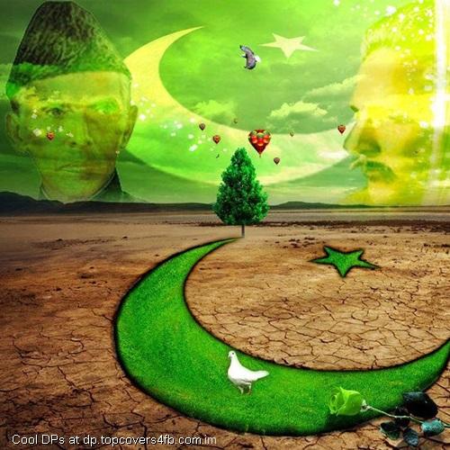 Happy-Independence-Day-Display-Picture