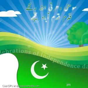 Independence-Day-14-August-Display-Picture