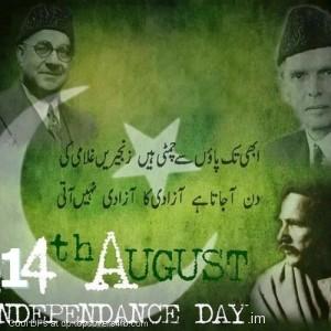 Independence-Poetry-Display-Picture
