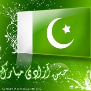 Jashan-e-Azadi-Pakistan-Display-Picture