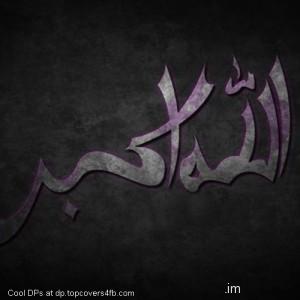 AllahU-Akbar-Display-Picture