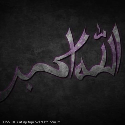 AllahU-Akbar-Display-Picture