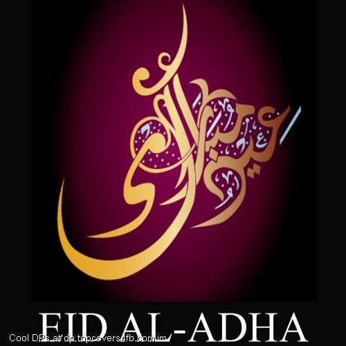 Eid-Ul-Adha-Display-Picture