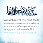 Lovely-Eid-Ul-Adha-2015-Display-Picture