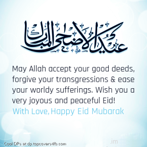 Lovely-Eid-Ul-Adha-2015-Display-Picture