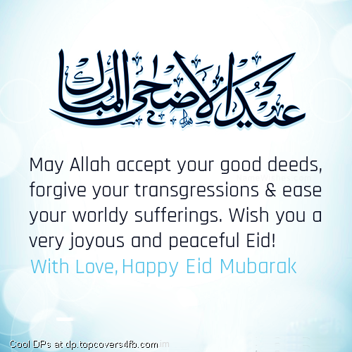 Lovely-Eid-Ul-Adha-2015-Display-Picture